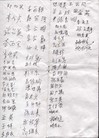 Published on 6/3/2011 ֹ,ٹԺáǩ񾧣ͼ - ִ
