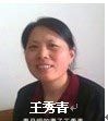 Published on 11/17/2012 ֹ,