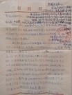 Published on 5/1/2016 ֹ,йרܻԷᱻ 

