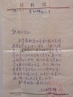 Published on 5/1/2016 ֹ,йרܻԷᱻ 
