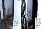 Published on 10/31/2004 		2004年10月30日大陆综合消息---山东省潍坊市四名大法弟子被绑架, 被恶警非法撬门，抄家