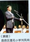 Published on 6/5/2005 		吉林“十佳明星教师”被强制当清洁工逼迫辞职（图）
