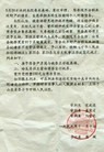 Published on 4/9/2015 ֹ,̩ʮ꣨1 
