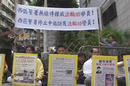Published on 3/16/2002 一批香港学员在西区警署外请愿，要求释放在押学员