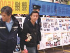 Published on 12/21/2006 全球退党中心强烈谴责中共流氓袭击香港义工（图）