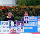 Published on 3/29/2006 驻泰中使馆前和平抗议的法轮功学员再遭抓捕（图）