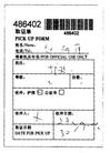 Published on 1/28/2005 		一位中医大夫被拒延护照的经过（图）
