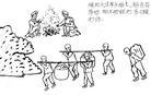 Published on 9/24/2004 		酷刑图：九台饮马河劳教所对大法弟子的迫害---强制大法弟子抬土，超负荷劳动，抬不动就打，多人被打伤
