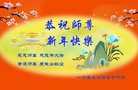Published on 1/26/2017 ֹ,½󷨵ӹףʦ(26)