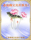 Published on 1/26/2017 ֹ,½󷨵ӹףʦ(26)