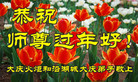 Published on 1/26/2017 ֹ,½󷨵ӹףʦ(26)
