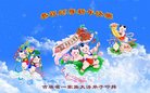 Published on 1/26/2017 ֹ,½󷨵ӹףʦ(26)