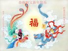 Published on 1/26/2017 ֹ,½󷨵ӹףʦ(26)