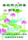Published on 1/26/2017 ֹ,½󷨵ӹףʦ(26)