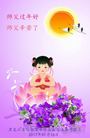 Published on 1/26/2017 ֹ,½󷨵ӹףʦ(26)