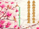Published on 1/26/2017 ֹ,½󷨵ӹףʦ(26)