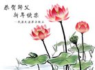 Published on 1/26/2017 ֹ,½󷨵ӹףʦ(26)