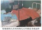 1/22/2002发表.图片：黑龙江省大法弟子迟春霞被残酷迫害
