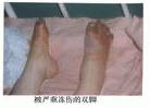 1/22/2002发表.图片：黑龙江省大法弟子迟春霞被残酷迫害
