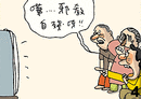 Published on 2/2/2001 苹果日报：漫画：谁是邪教？
