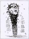 Published on 7/21/2001 漫画：人权恶棍江泽民
