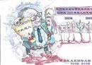 Published on 7/8/2001 漫画：1、江泽民的美梦破灭；2、人权恶棍
