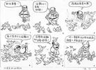 Published on 7/28/2004 漫画四幅：祸国殃民的江×× 
