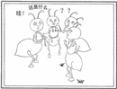5/1/2002发表.�������ɱε����ϴ��ڻ��Ǹ㲻�����׷�����ʲô�����������µ�����û��һ�ֽ������ˡ����������ڡ�