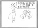 5/1/2002发表.�������ɱε����ϴ��ڻ��Ǹ㲻�����׷�����ʲô�����������µ�����û��һ�ֽ������ˡ����������ڡ�