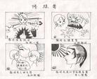 2/17/2003发表.��ף����ʮ���ӱ߷��ִ��գ�ͼ��
