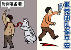 Published on 4/18/2007 可用于讲真相的高清晰度插图