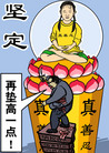Published on 4/18/2007 可用于讲真相的高清晰度插图