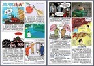 Published on 4/5/2008 法轮功,真相传单：《宝镜漫画》（十二）