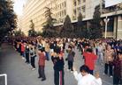 Published on 1/29/2005 		历史图片：1998年北京两个千人炼功点的晨炼场面
