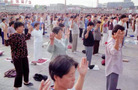 Published on 9/18/2006 历史照片：九九年七二零前牡丹江大法弟子集体洪法炼功
