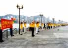 Published on 5/13/2000 Falun Gong practitioners in Hong Kong hold large group practice, 2000. 