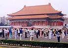 Published on 2000 Falun Gong practitioners hold morning group practice in Taiwan, 2000.