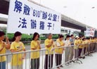 香港法轮功学员在中联办外和平请愿， 图为学员在集体发正念  中国 香港2002-10