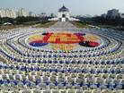 法轮大法洪传台湾：4千多名法轮功学员在台北市中正纪念堂广场前排组法轮图形2005-12-25