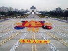 4000多名台湾法轮功学员在中正纪念堂前排组法轮图形