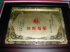 Published on 4/10/2007 小小腰鼓庆乐闻（图）