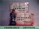 Published on 7/15/2011 法轮功,“法轮大法好”全世界都知道（图） - 法轮大法明慧网
