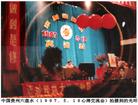 Published on 5/3/2005 		历史图片：97年贵州六盘水法会上拍摄到的光环
