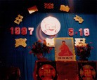 Published on 6/10/2009 历史照片：九七年贵州法会上拍摄到的神奇光环