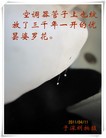 Published on 8/24/2011 法轮功,深圳法轮功学员遭中共迫害纪实（七） - 法轮大法明慧网
