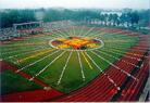 Published on 4/19/2004 Historical photo: Falun Gong practitioners of Wuhan City formed a graph in the sport field on Wuhan City Children’s Palace on May 24 1996.