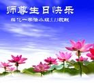 Published on 5/14/2010 ֹ,½󷨵Ӻʦ𻪵編ִգʮ270أ - ִ - minghui.org