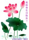 Published on 5/14/2010 ֹ,½󷨵Ӻʦ𻪵編ִգʮһ260أ - ִ - minghui.org