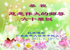 Published on 5/13/2011 ֹ,½󷨵Ӻʦ𻪵߷ִգ9 - ִ
