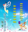 Published on 5/12/2011 ֹ,󷨵Ӻʦ𻪵߷ִգ176أ - ִ
